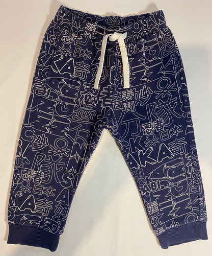 Calça de moletom "UNITED COLORS OF BENETON"
